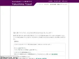 Sites similar to yakushimatravel.com