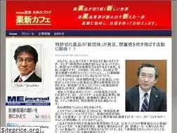 Sites similar to yakushin-iryou.co.jp