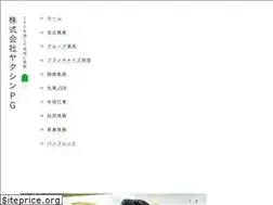 Sites similar to yakushin-pg.co.jp