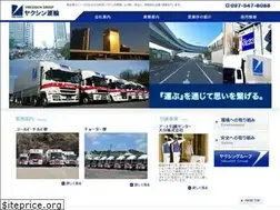 Sites similar to yakushin-unyu.com