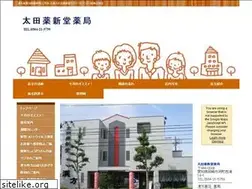 Sites similar to yakushindo.com