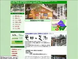 Sites similar to yakushinoyu.com
