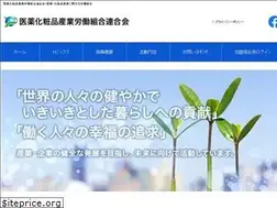 Sites similar to yakusho-rengo.jp