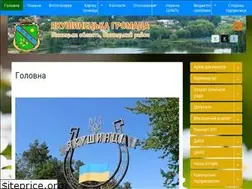 Sites similar to yakushynecka-gromada.gov.ua