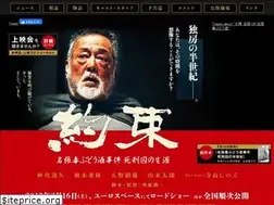Sites similar to yakusoku-nabari.jp