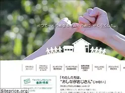 Sites similar to yakusoku-pj.com