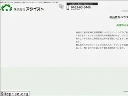 Sites similar to yakusokuya.jp