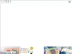 Sites similar to yakusou-ten.com