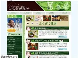 Sites similar to yakusourabo.info