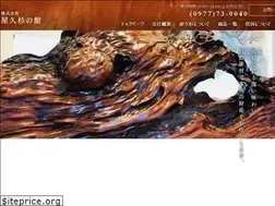 Sites similar to yakusugi-yakata.com