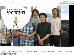 Sites similar to yakusugisou.com