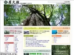 Sites similar to yakutabi.com