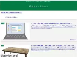 Sites similar to yakutachi.net