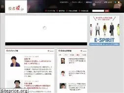 Sites similar to yakutama.jp
