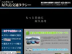 Sites similar to yakutaxi.com