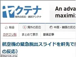 Sites similar to yakutena.com