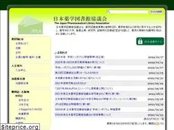 Sites similar to yakutokyo.jp