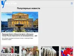 Sites similar to yakutsk.ru