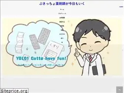Sites similar to yakuyakublog.com