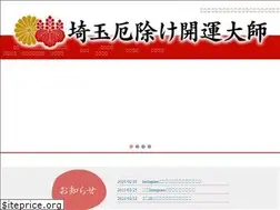 Sites similar to yakuyoke-kaiun.jp