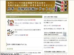 Sites similar to yakuyoke-yakubarai-jinja.com