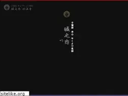 Sites similar to yakuyoke.or.jp