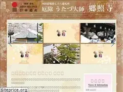 Sites similar to yakuyoke.org
