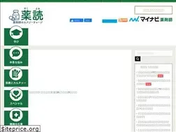 Sites similar to yakuyomi.jp