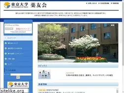 Sites similar to yakuyukai.com