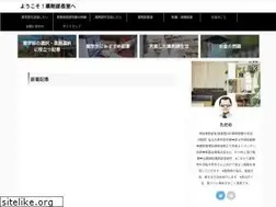 Sites similar to yakuzaibucho.com