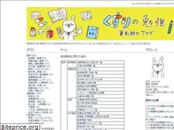 Sites similar to yakuzaic.com