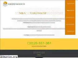 Sites similar to yakuzaishi-dokuritsu.com