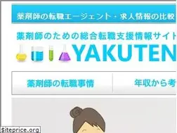 Sites similar to yakuzaishi-guide.com