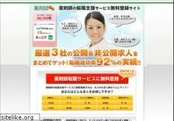 Sites similar to yakuzaishi-navi.com