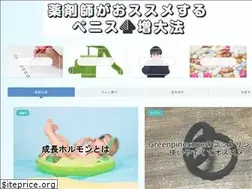 Sites similar to yakuzaishi-no-zoudaihou.net