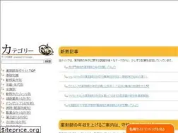 Sites similar to yakuzaishi-shusendo.com