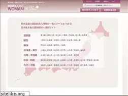 Sites similar to yakuzaishi-woman.com