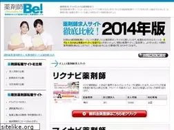 Sites similar to yakuzaishi.be