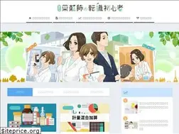 Sites similar to yakuzaishi.biz