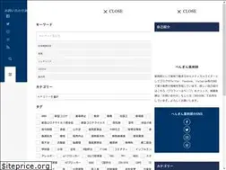 Sites similar to yakuzaishi.love