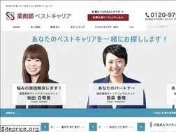 Sites similar to yakuzaishibestcareer.com