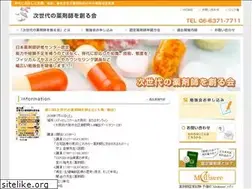 Sites similar to yakuzaisi.org