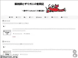 Sites similar to yakuzari.work