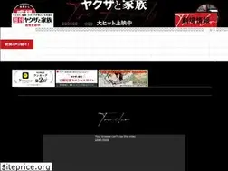Sites similar to yakuzatokazoku.com