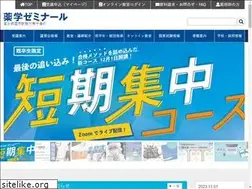Sites similar to yakuzemi.ac.jp