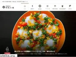 Sites similar to yakuzen-school.net