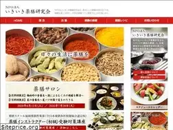 Sites similar to yakuzen.in