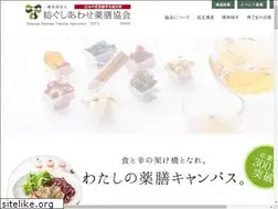 Sites similar to yakuzen.or.jp
