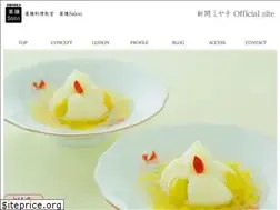 Sites similar to yakuzencooking.jp