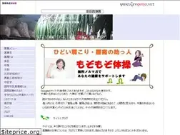 Sites similar to yakuzenjoho.net